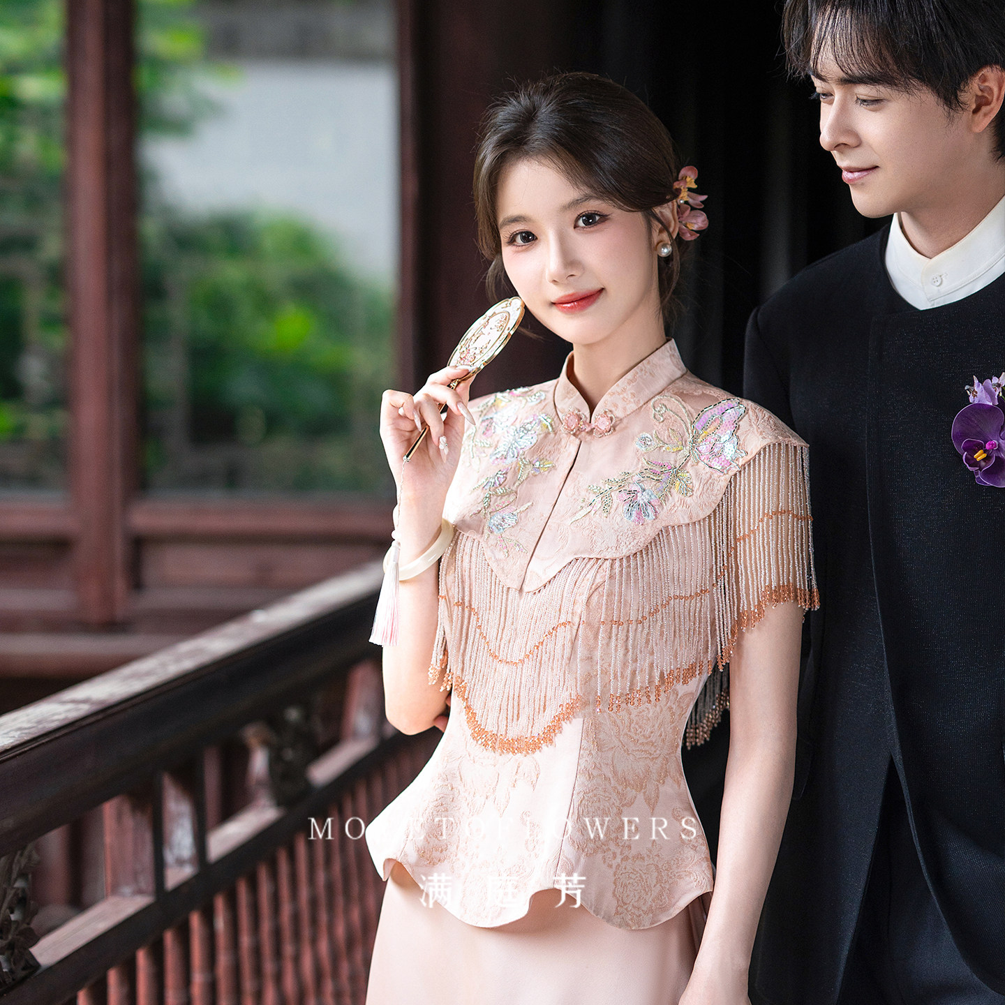 满庭芳|晚棠 新娘敬酒服套装女粉色气质订婚礼服裙新中式国风旗袍