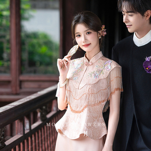 满庭芳|晚棠 新娘敬酒服套装女粉色气质订婚礼服裙新中式国风旗袍