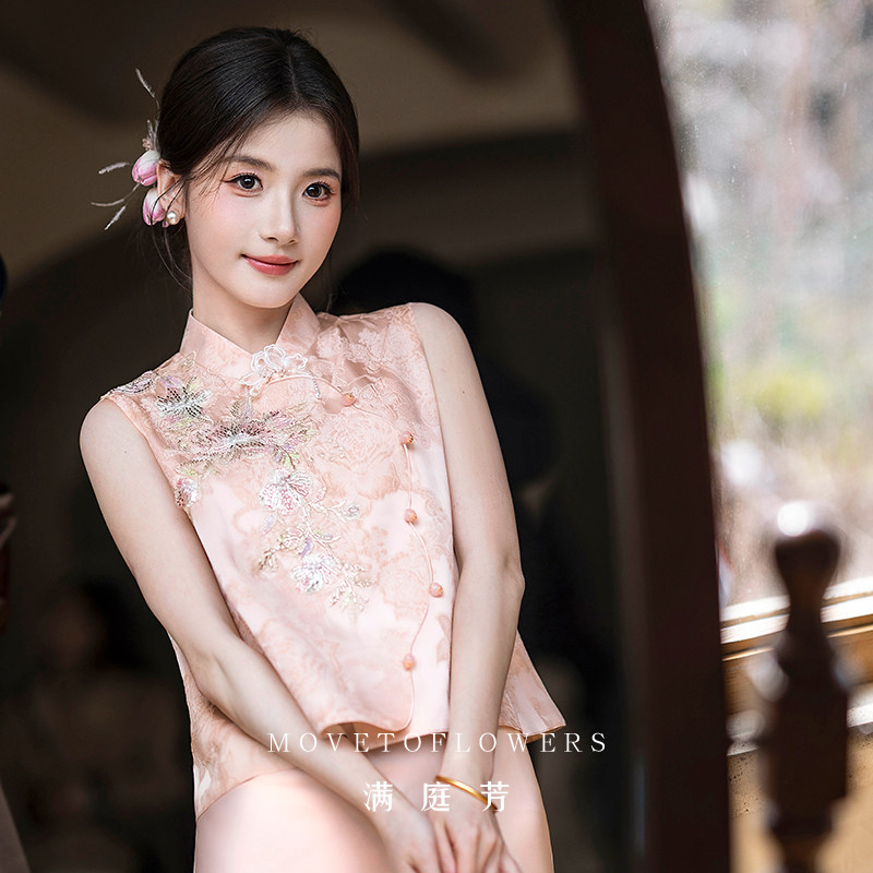满庭芳|晓露芙蓉 新中式旗袍粉色订婚礼服裙气质新娘敬酒服套装女