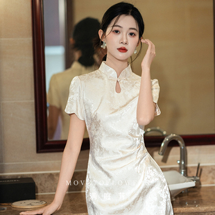 满庭芳|蝶影 香槟色新中式订婚旗袍日常可穿新款领证登记女连衣裙