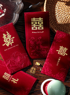 红包袋结婚专用高档接亲千元利是封订婚礼随份子敬茶改口红色喜包