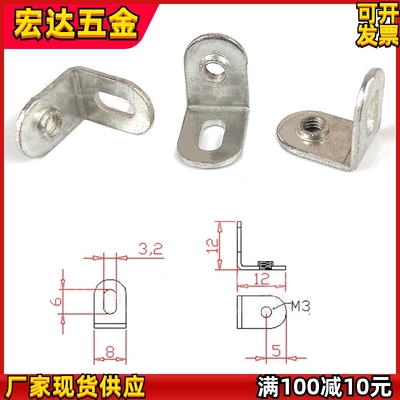 PCB板固定支架音箱散热器支架