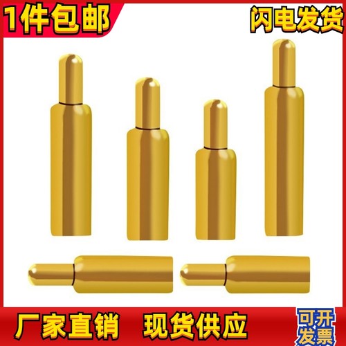 直通式镀金顶针测试针