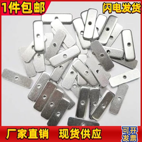 M3牙直压条mos管电源功率压条