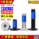 十字平头机牙点胶螺丝CM碳钢加胶平头涂胶防松螺钉M1.4M1.6M2M3M4