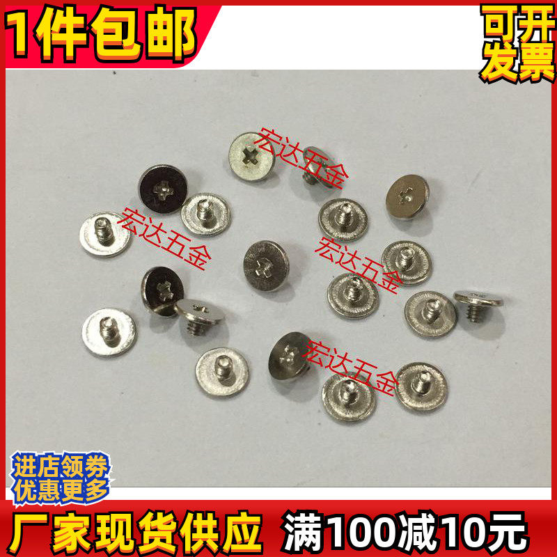 CM1.4扁平头眼镜笔记本主板机械螺丝大头薄头螺钉M1.4*6/5/4/3/2