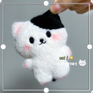 手工diy小猫咪奶牛猫玩偶可爱公仔毛绒挂件送男友女友闺蜜礼物