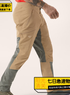 【极速】始祖鸟/Arcteryx26新男Serratus防风透气耐磨软壳裤X9527