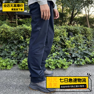 【极速】始祖鸟/Arcteryx 男士 Gamma AR 防风雨户外软壳裤 X9925