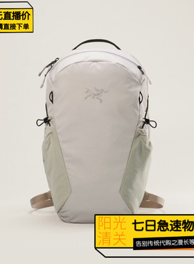 【极速】始祖鸟/ARC'TERYX26新男女通用Mantis 16L双肩包 X10636