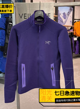【极速】Arcteryx女士KYANITE JACKET 26新无帽中间层抓绒衣X8516