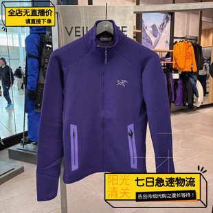 【极速】Arcteryx女士KYANITE JACKET 26新无帽中间层抓绒衣X8516