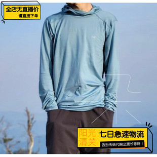 【极速】始祖鸟/Arcteryx男士IONIA HOODY羊毛连帽长袖T恤 X6851