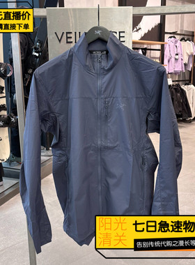 【极速】始祖鸟/Arcteryx男士26年新Squamish Jacket皮肤衣X10284