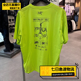 【极速】始祖鸟/Arcteryx26新男Kragg SL轻量纯棉短袖T恤 X10297