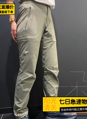 【极速】始祖鸟/Arcteryx26新女GAMMA PANT软壳长裤 X7687/X10033