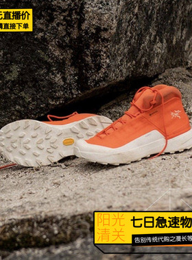 【极速】始祖鸟/Arcteryx26新女Kopec Mid GTX 中帮户外鞋 X10031