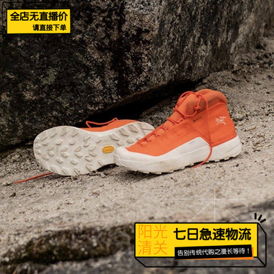 【极速】始祖鸟/Arcteryx26新女Kopec Mid GTX 中帮户外鞋 X10031