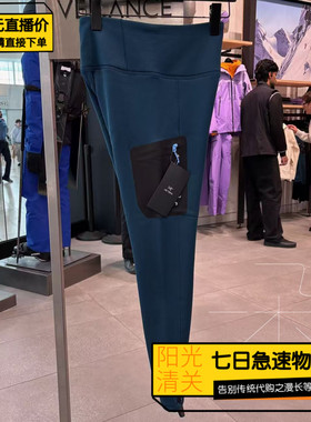 【极速】始祖鸟/Arcteryx女士Kyanite Baselayer保暖打底裤 X9066