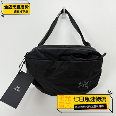 【极速】Arcteryx26新男女Heliad Crossbody6L斜挎包X9828/X10359