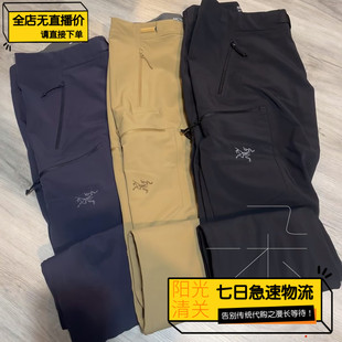【极速】Arcteryx男士GAMMA MX PANT防风防水抓绒软壳长裤X8253