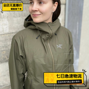 【极速】始祖鸟/Arcteryx女士BETA SL 硬壳冲锋衣 X9680/X10020