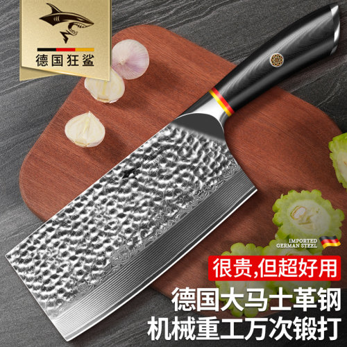 狂鲨大马士革钢菜刀家用锻打刀具