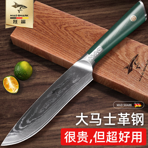 狂鲨大马士革钢削水果刀家用刀具