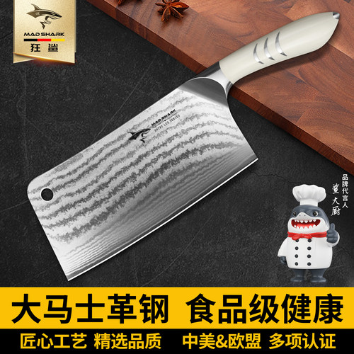 狂鲨大马士革钢斩骨刀家用切菜刀