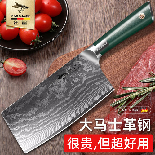 狂鲨大马士革钢菜刀家用超锋利厨房专用锻打切肉切片砍骨刀具刀座