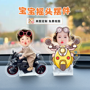 饰娃娃太阳能摇摇乐 车载摇头摆件定制情侣宝宝照片diy汽车车上装
