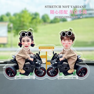 太阳能车载摇头摆件定制汽车摇摇乐Diy娃娃照片亚克力车内装饰品