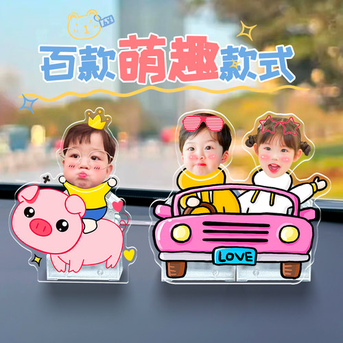 【超多款式】摇头摆件