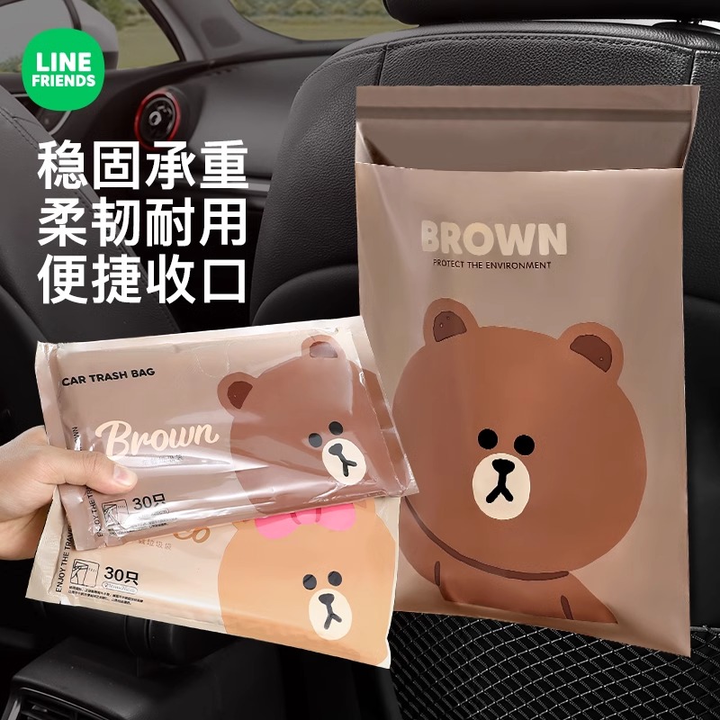 LINEFRIENDS正版授权