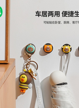 车用车载挂钩前排副驾驶车上粘贴小挂钩汽车内饰品摆件多功能收纳