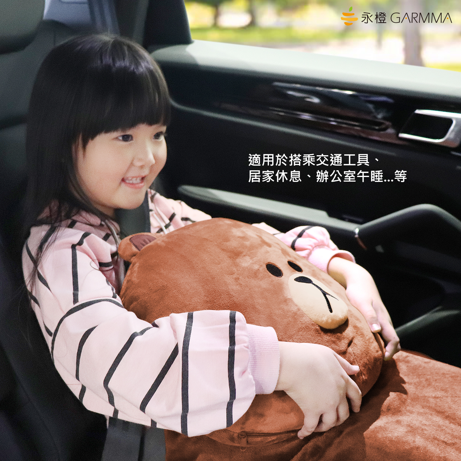 汽车两用车载抱枕被子折叠布朗熊