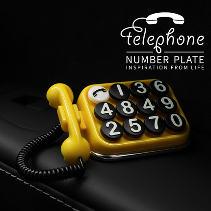 bbdd老电话临时号码牌车载挪车电话移车内复古个性汽车创意停车牌