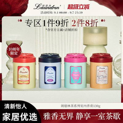 Laundrin朗德林固体香膏