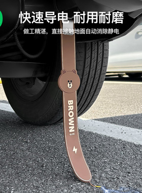 汽车防静电拖地带耐磨除静电装置车用消除器排气管释放器车载挂件