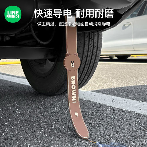 汽车防静电拖地带耐磨除静电装置车用消除器排气管释放器车载挂件