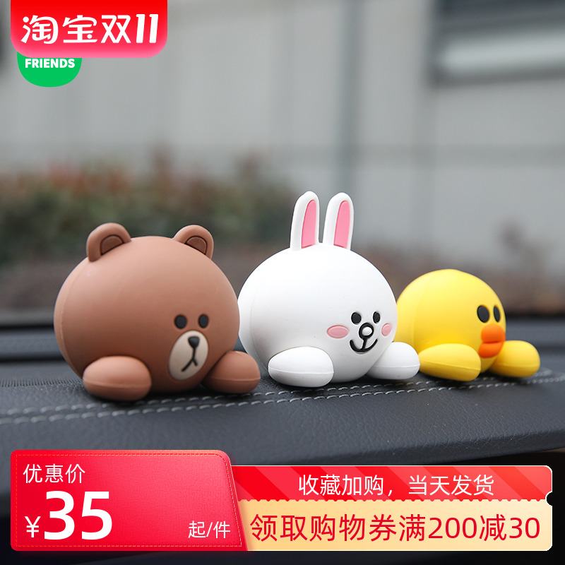 卡通摆件车载卡通摆件
