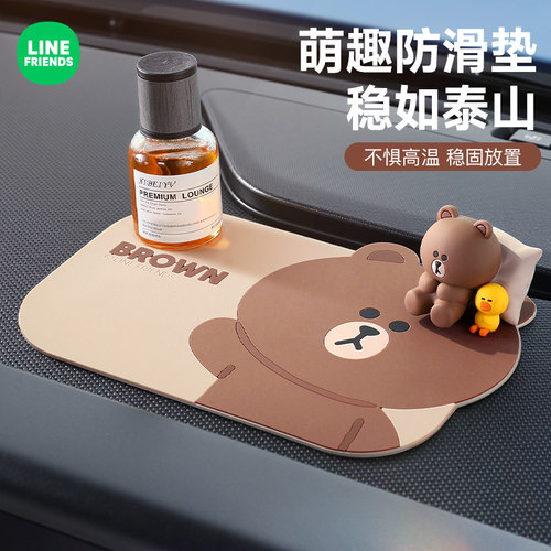 布朗熊车载防滑垫卡通垫子车内汽车摆件创意中控台手机固定垫防水