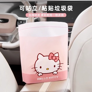 车载垃圾袋车用垃圾桶汽车自立式 一次性收纳筒 用车上好物粘贴式