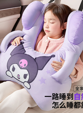 车上睡觉抱枕儿童车载睡觉神器汽车后排靠枕护颈卡通靠垫枕头车枕