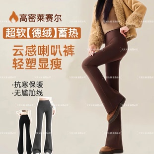 文安女装冬季新款时尚高腰显瘦收腹打底裤百搭加绒微喇裤8852款