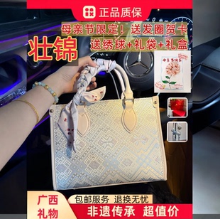 壮锦匠人手作坊母亲节力荐非遗壮锦包蒙师傅丛林包手提斜跨百搭