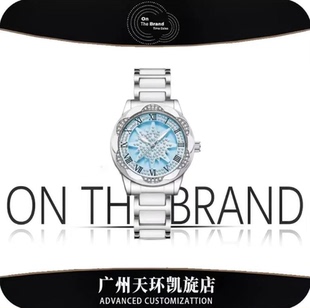 Crownkallie天环快闪店全新未拆封CrownKallie满天星系列雪花腕表