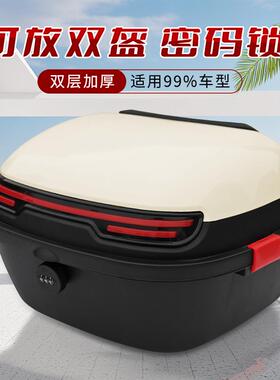 爱玛台铃雅迪电动车通用后备箱苍芎晴天尾箱九号q80cq90q30后尾箱