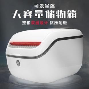 爱玛台铃雅迪新国标电动车后备箱通用电瓶车大号工具箱改装款方箱