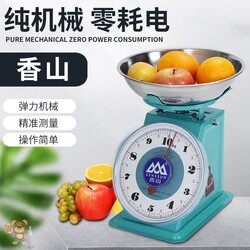 香山牌机械弹簧度盘台秤指针盘市场超市8-10KG
